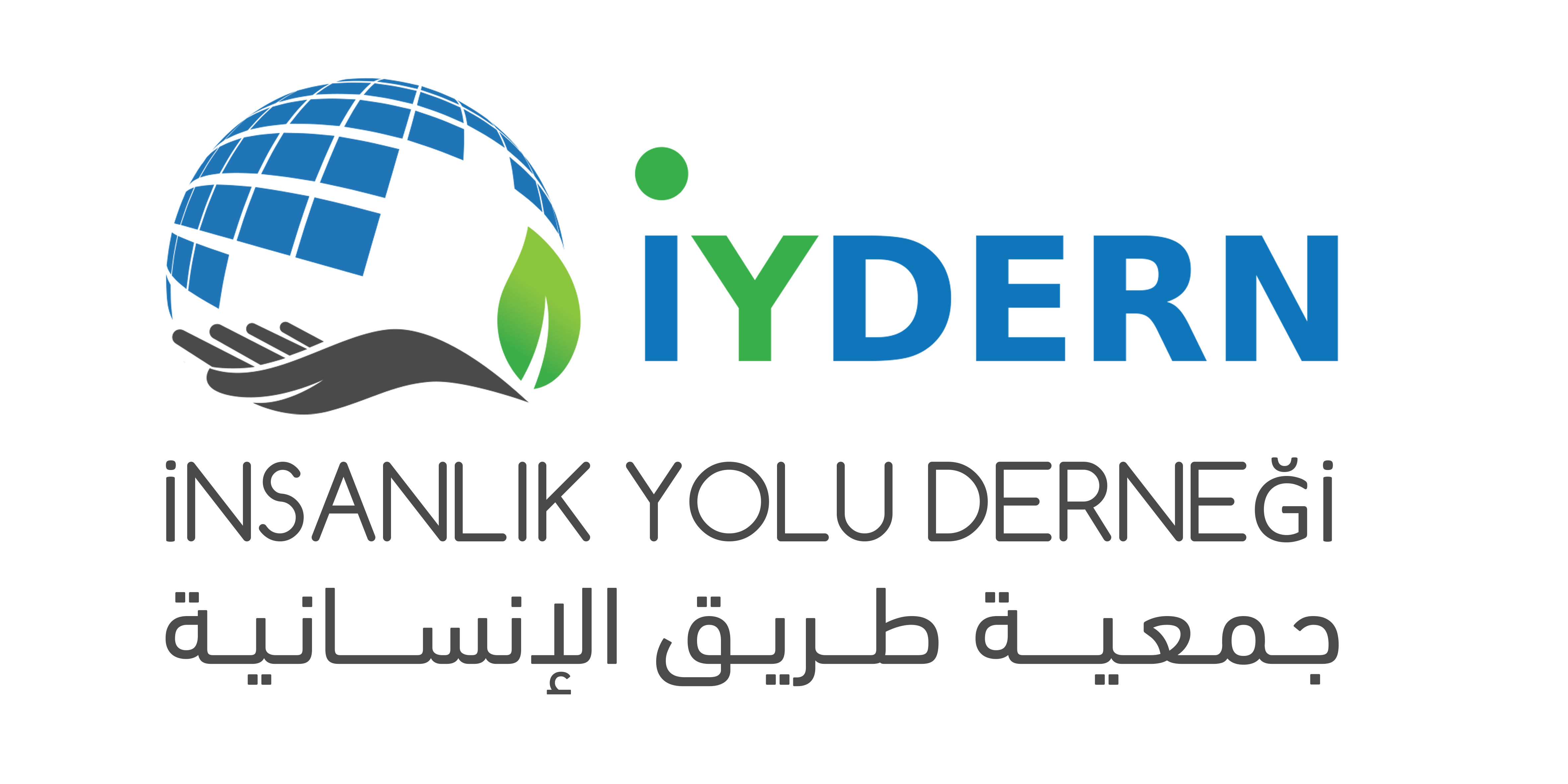 جمعية طريق الإنسانية